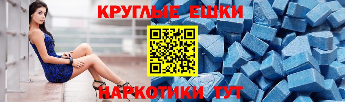 ЭКСТАЗИ louis Vuitton  Вход с VPN  Экстази  Курганинск  Экстази ешки 