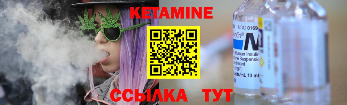 OMG онион  Кетамин ketamine  Вход с VPN  Курганинск 