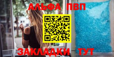 марки lsd Волгодонск