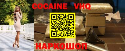 mix Будённовск