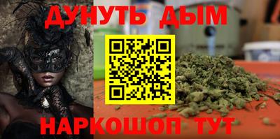 сатива Бугуруслан