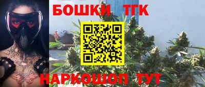 сатива Бугуруслан