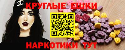марки lsd Бузулук