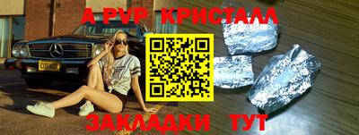 сатива Бугуруслан