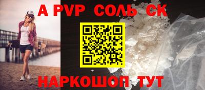 сатива Бугуруслан
