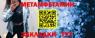 сатива Бугуруслан
