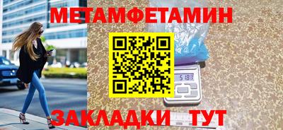 сатива Бугуруслан