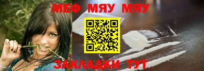сатива Бугуруслан