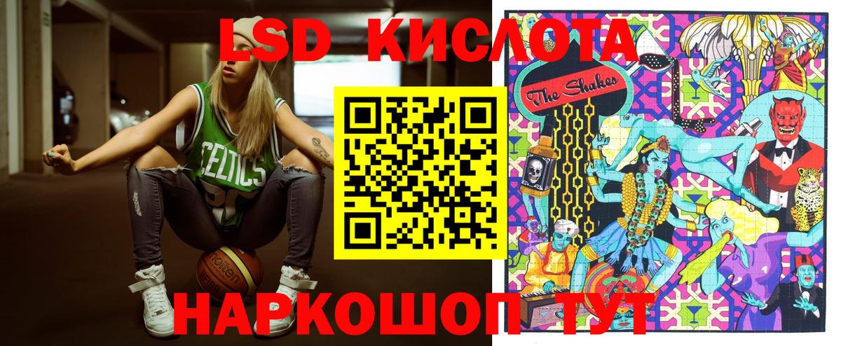 Марки N-bome 1500мкг Курганинск