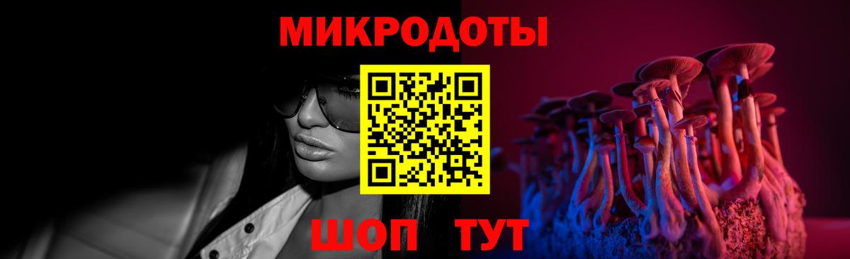 Псилоцибиновые грибы ЛСД Курганинск