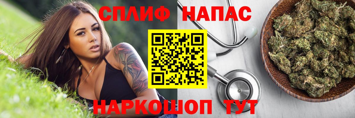Бошки Шишки гибрид  Марихуана Amnesia  Бошки Шишки ГИДРОПОН  Вход с VPN  Курганинск 